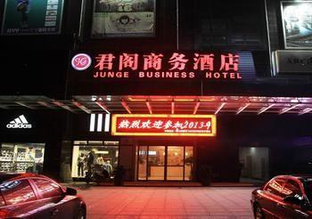 Hangzhou Court, Traders Hotel Екстер'єр фото